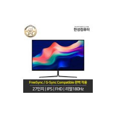 TFG27F18P Fast IPS 180 게이밍 모니터(무결점) 
